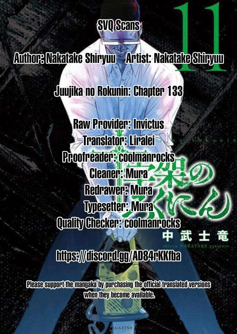 Juujika no Rokunin Chapter 133 22